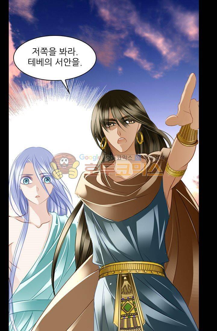 모래와 바다의 노래 49화 6