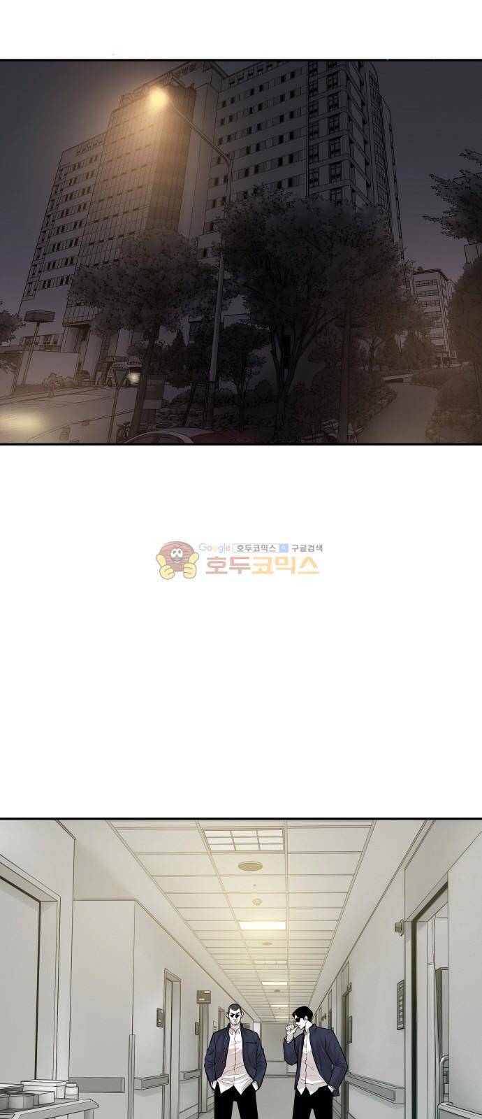 대가리 135화 - 외나무다리 3