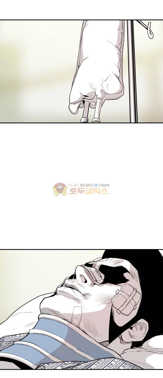 대가리 135화 - 외나무다리 5