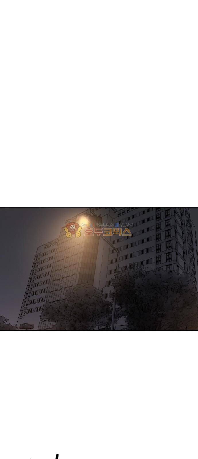 대가리 135화 - 외나무다리 29