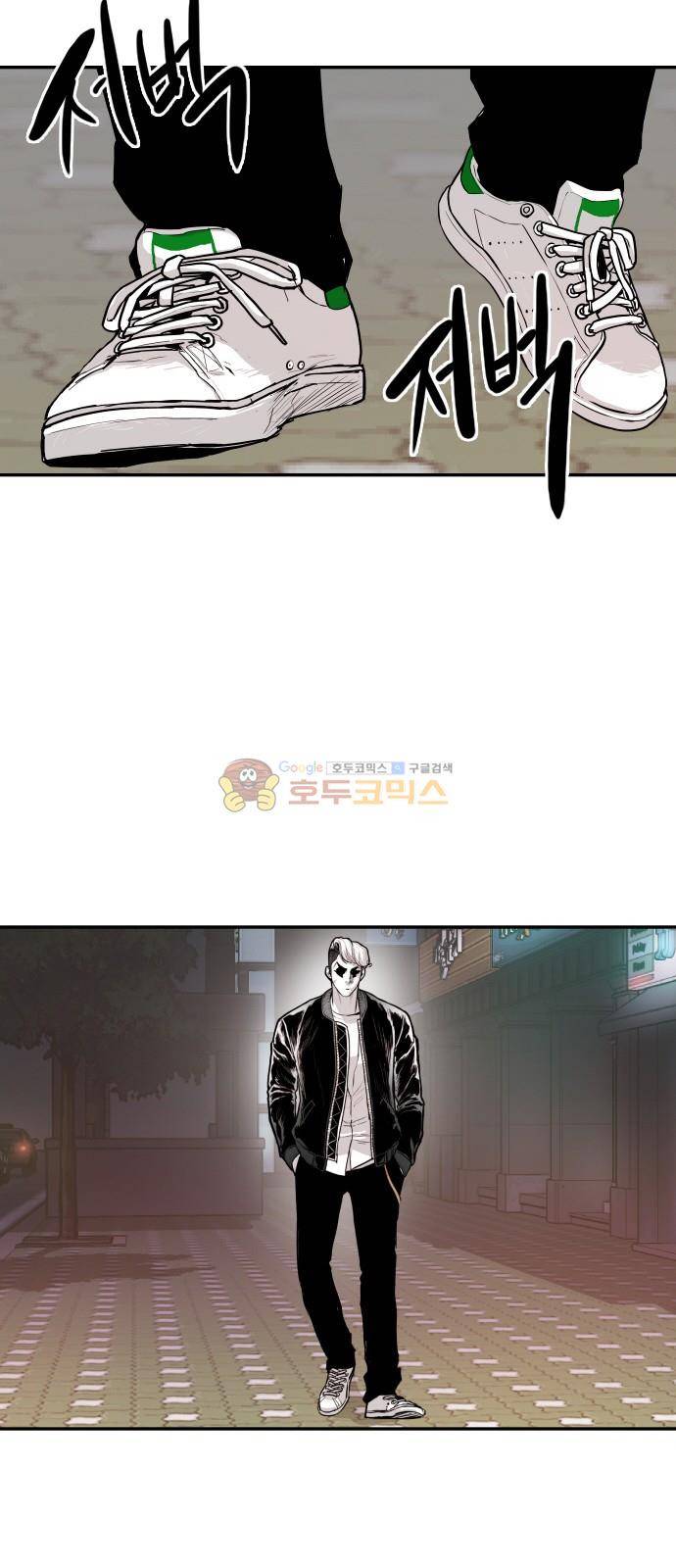대가리 135화 - 외나무다리 30