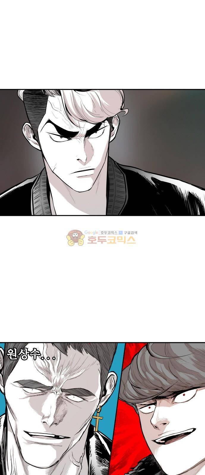 대가리 135화 - 외나무다리 31