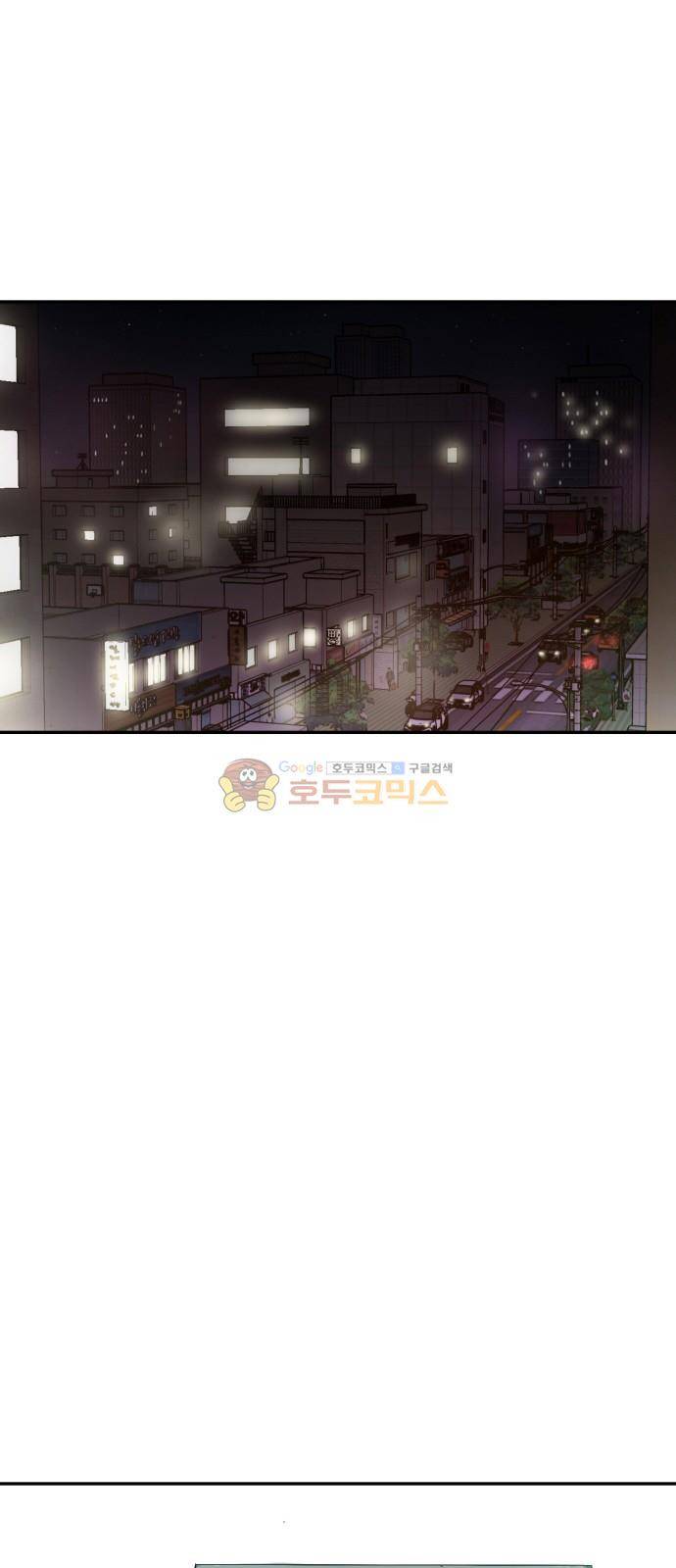 대가리 135화 - 외나무다리 34