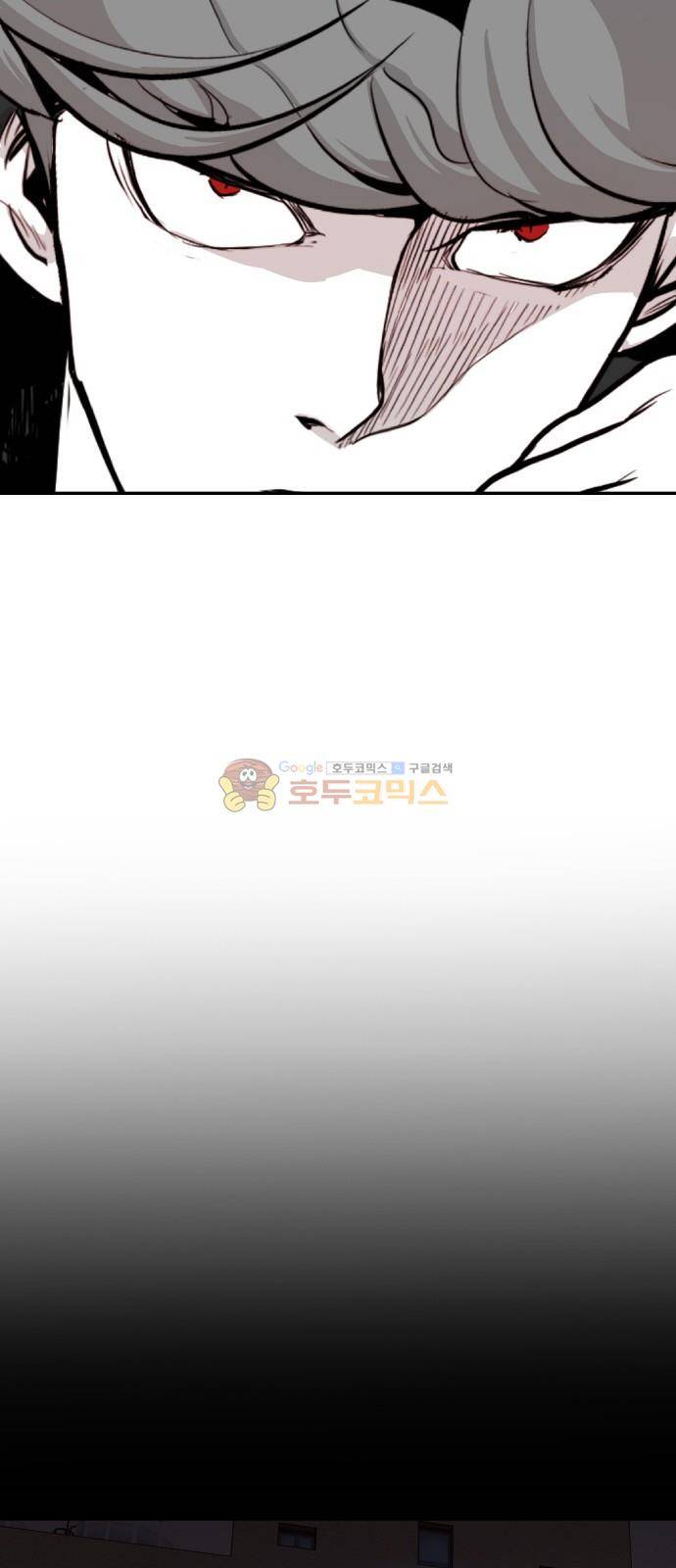 대가리 135화 - 외나무다리 38