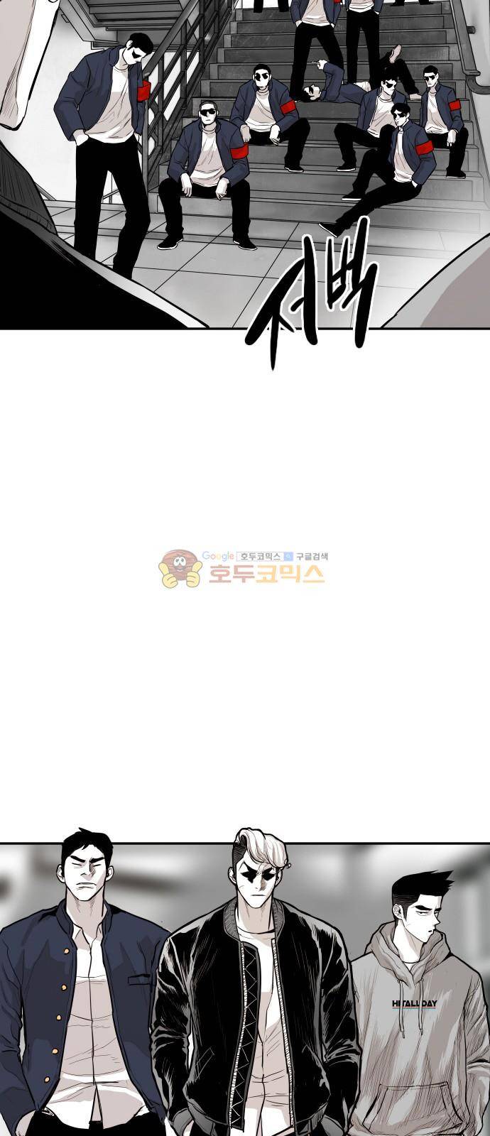 대가리 135화 - 외나무다리 54