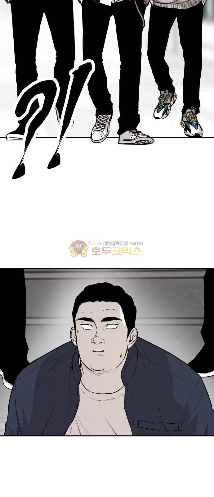 대가리 135화 - 외나무다리 55