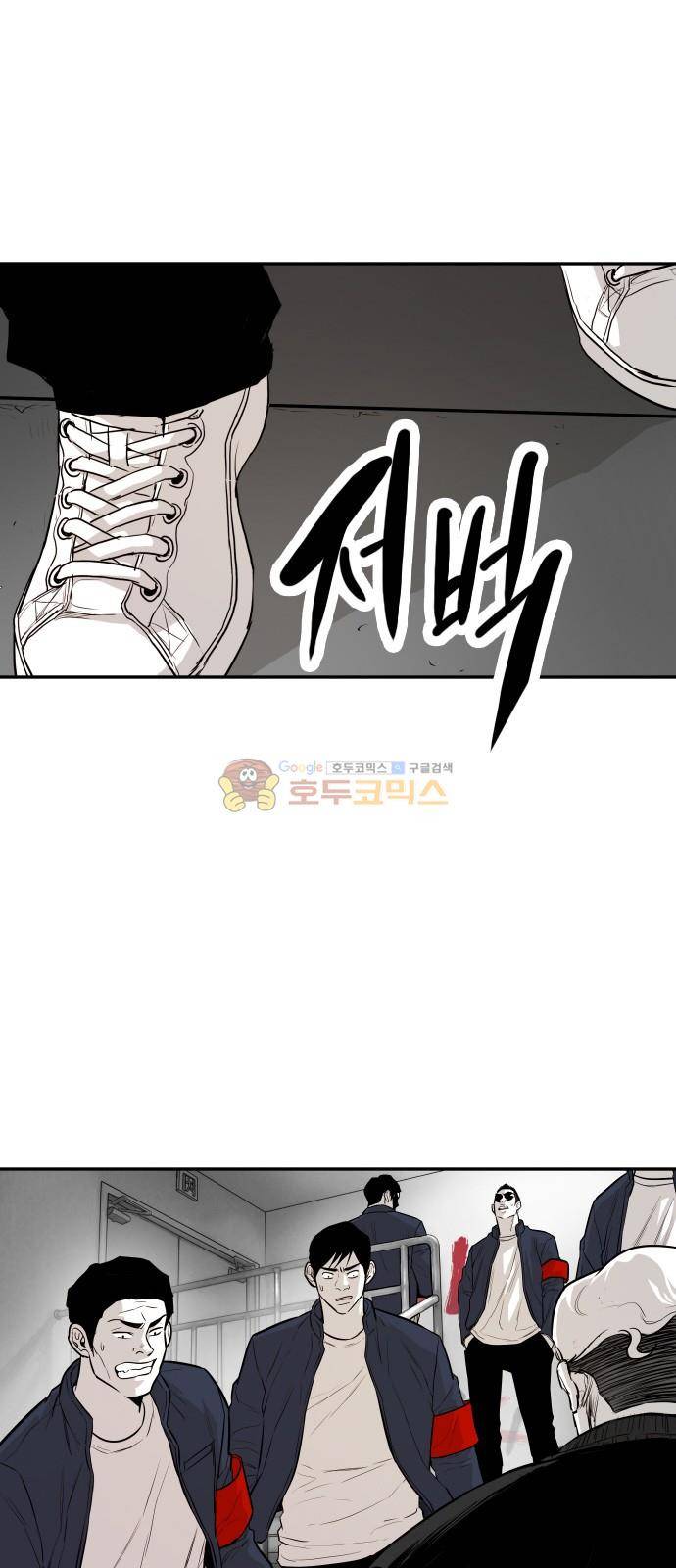 대가리 135화 - 외나무다리 56