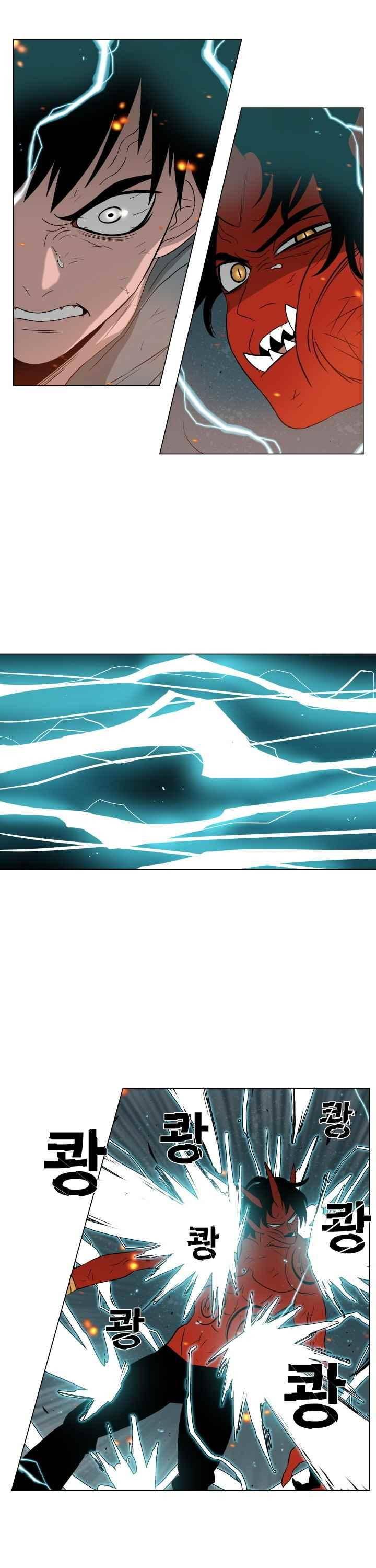 연옥학원 45화 2