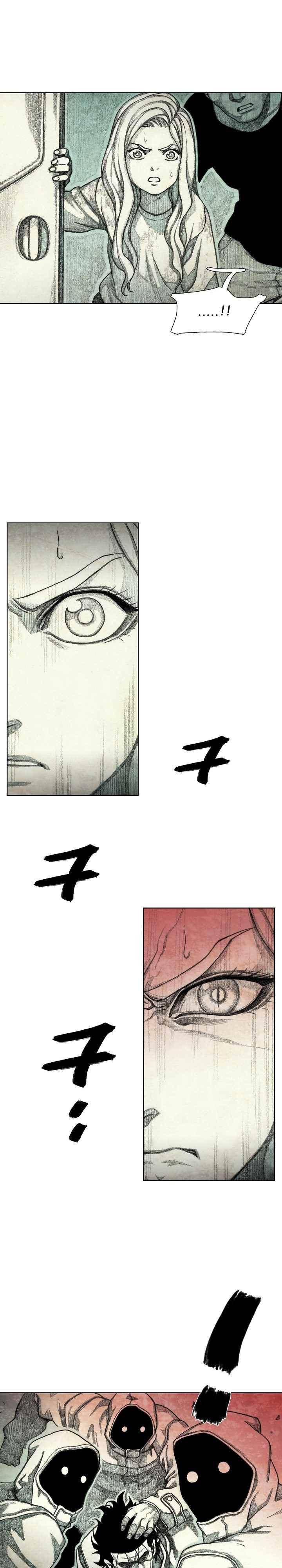 괴물아기 48화 5