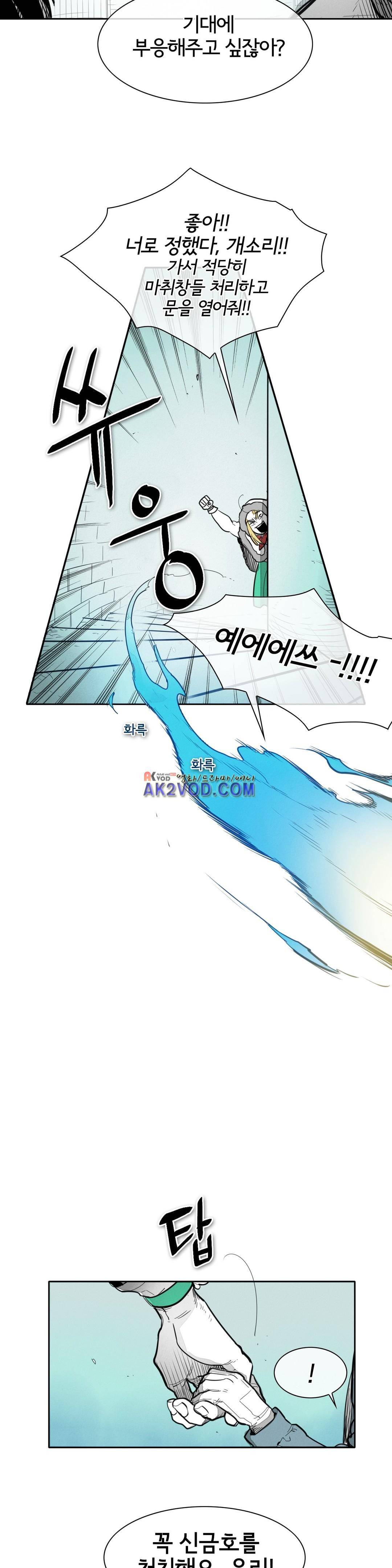 표준규격전사 112화 3