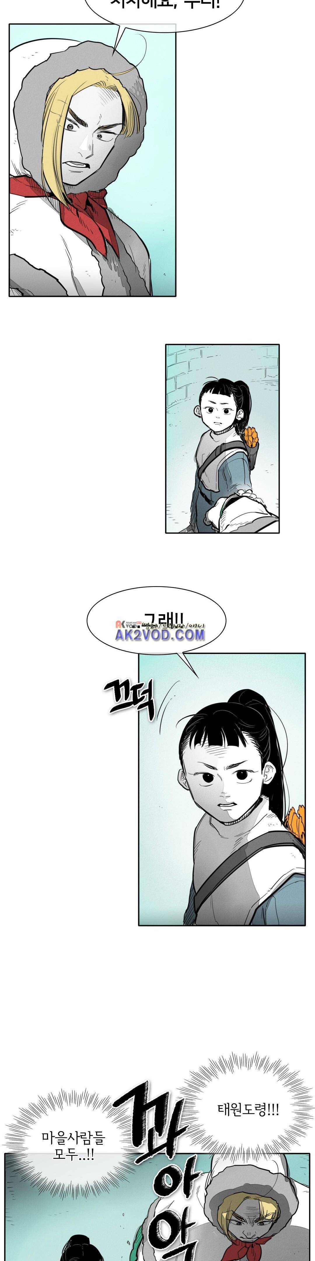 표준규격전사 112화 4