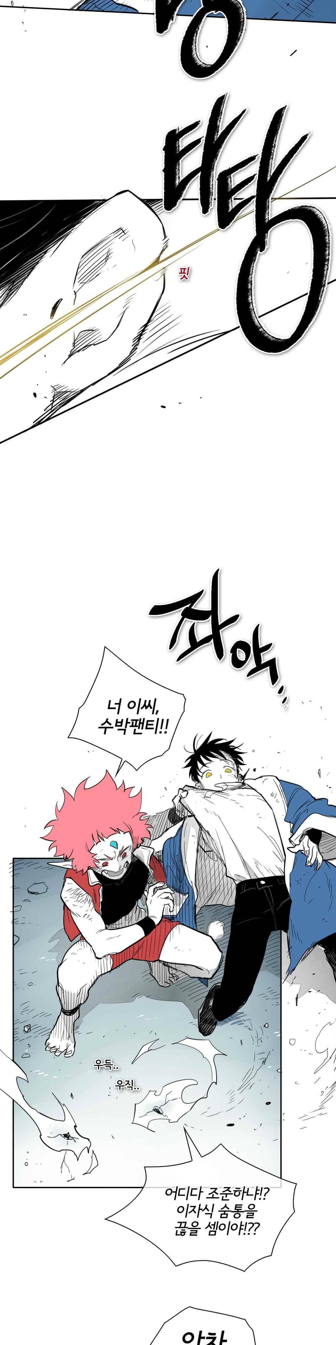 표준규격전사 121화 6