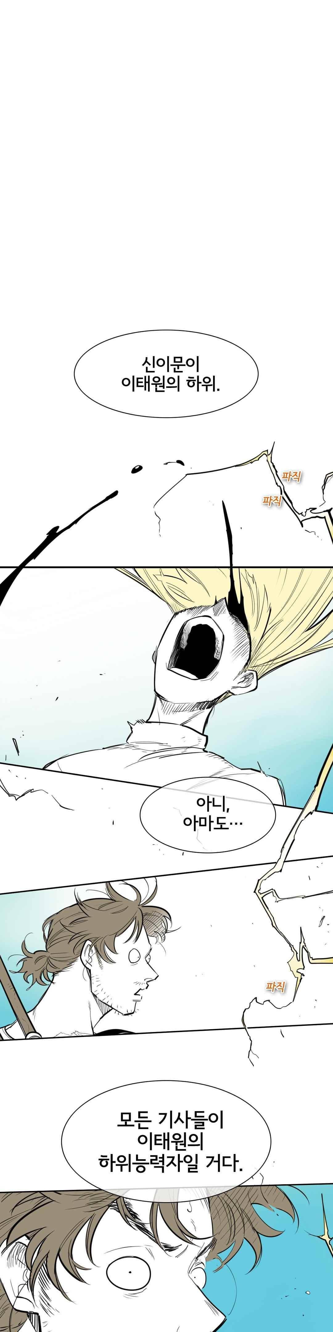표준규격전사 130화 1