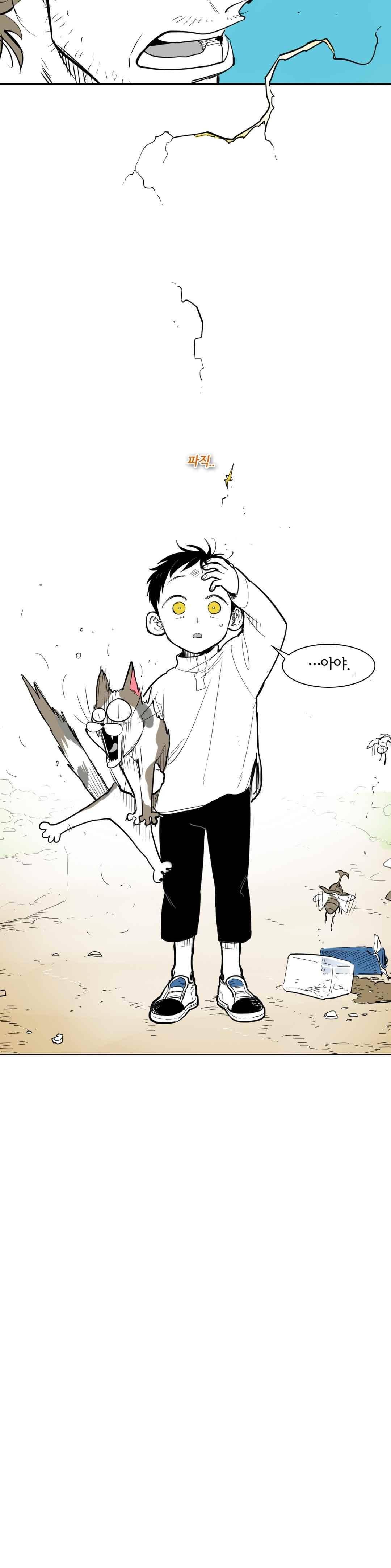 표준규격전사 130화 2
