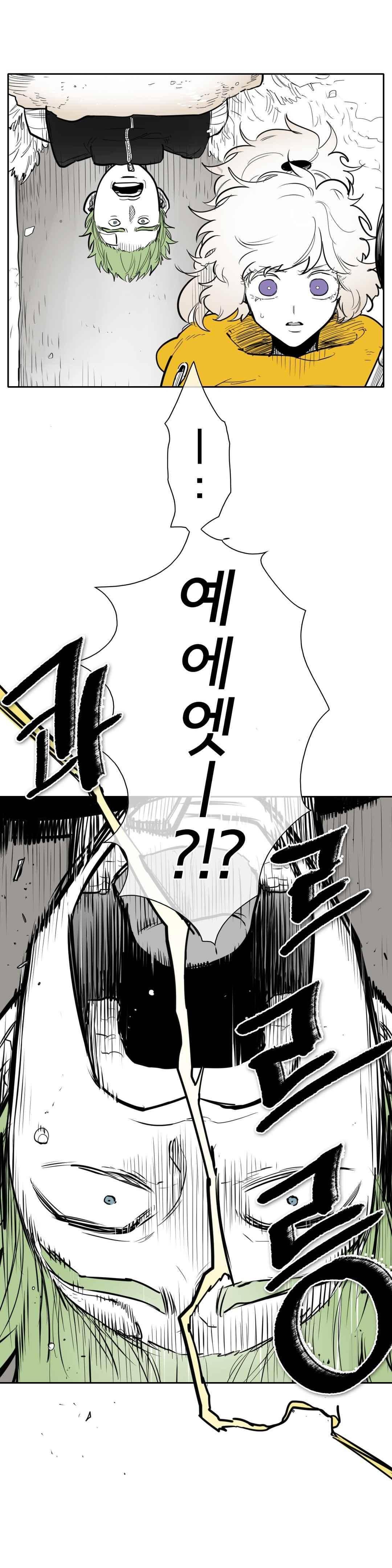 표준규격전사 130화 3