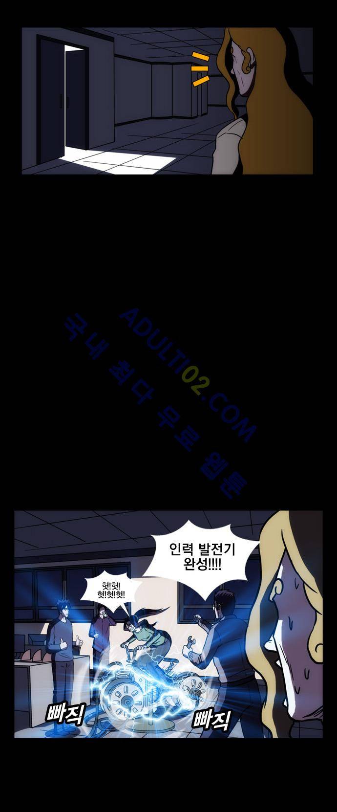 질풍기획 (시즌1) 27화 2