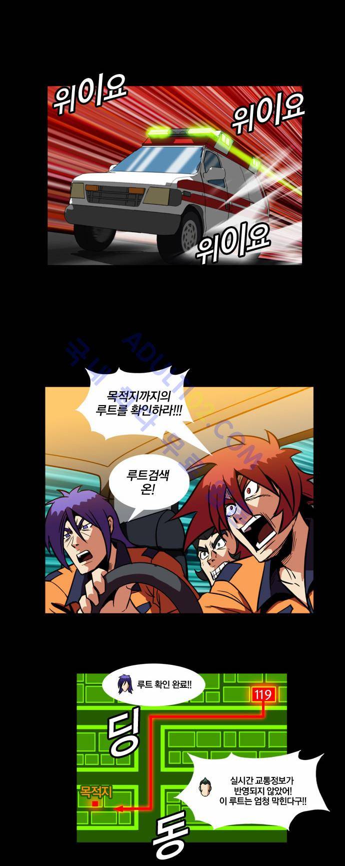 질풍기획 (시즌2) 32화 6