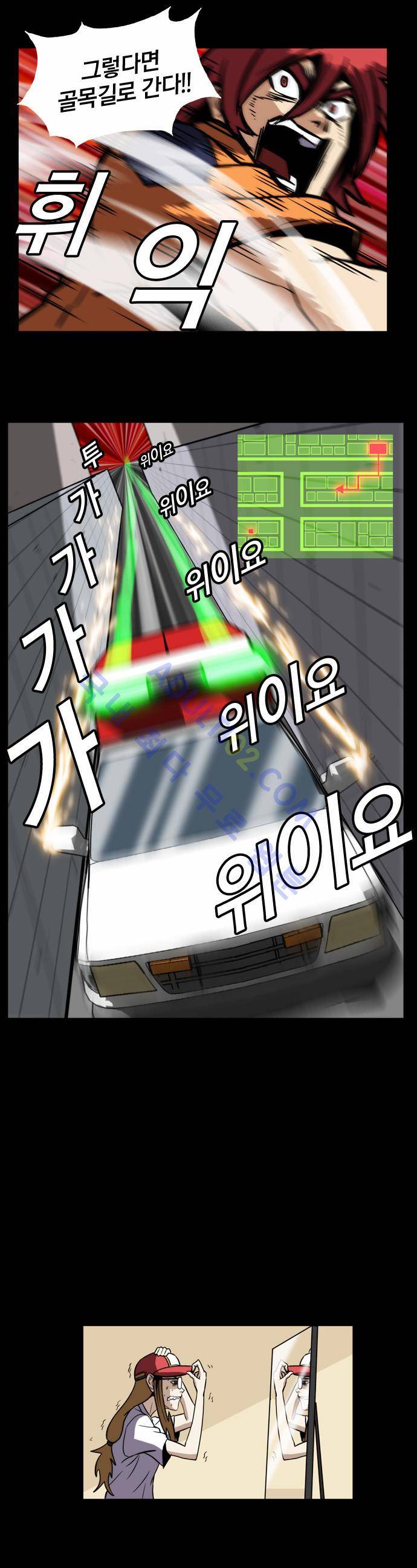 질풍기획 (시즌2) 32화 7