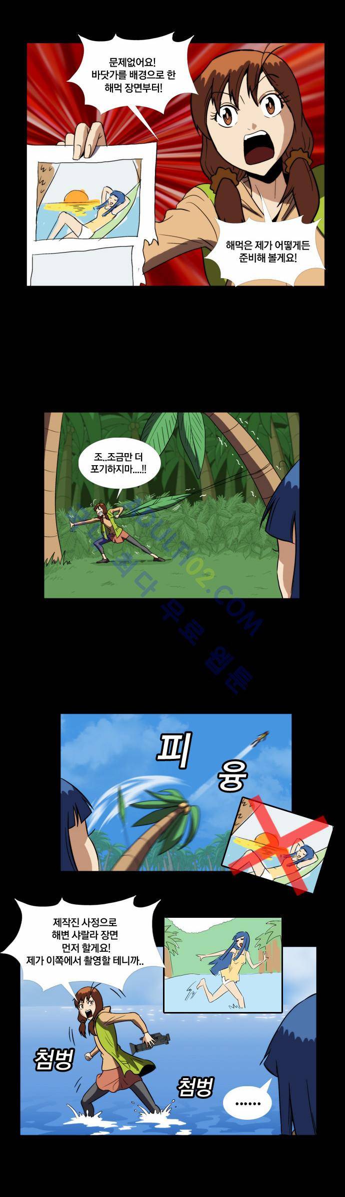 질풍기획 (시즌2) 60화 2