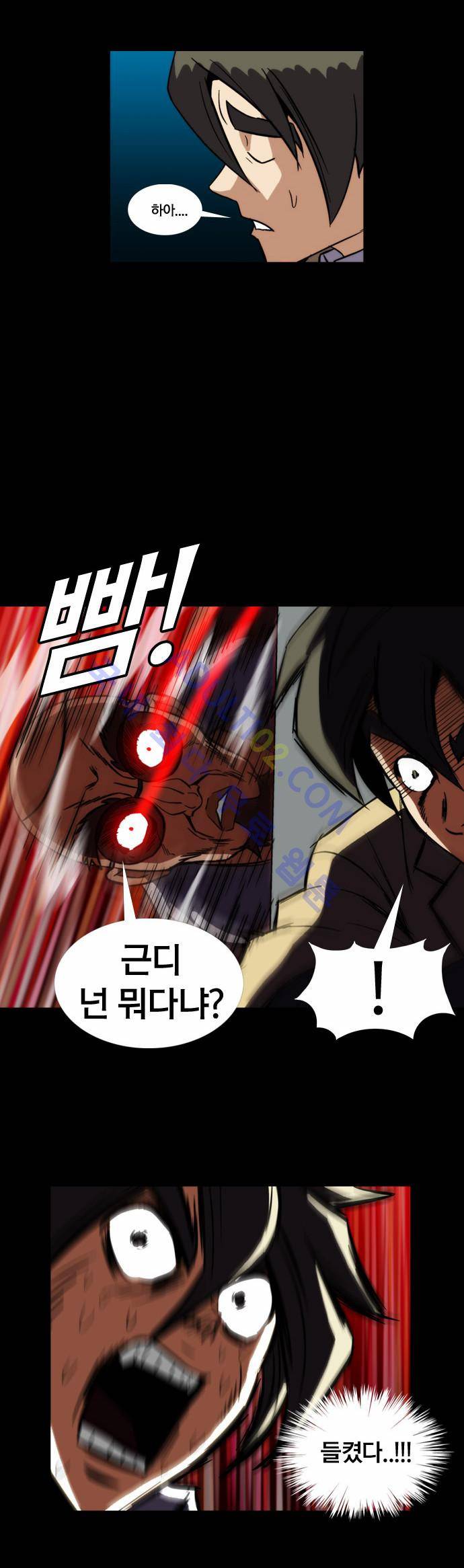 질풍기획 (시즌2) 65화 3