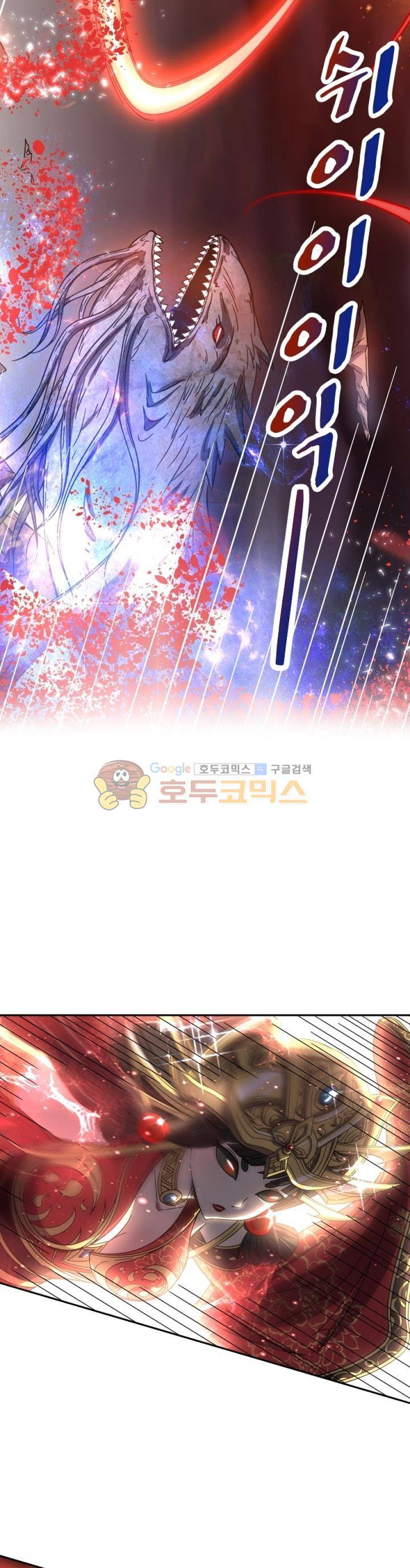 정령사: 나타르 전기 249화 13