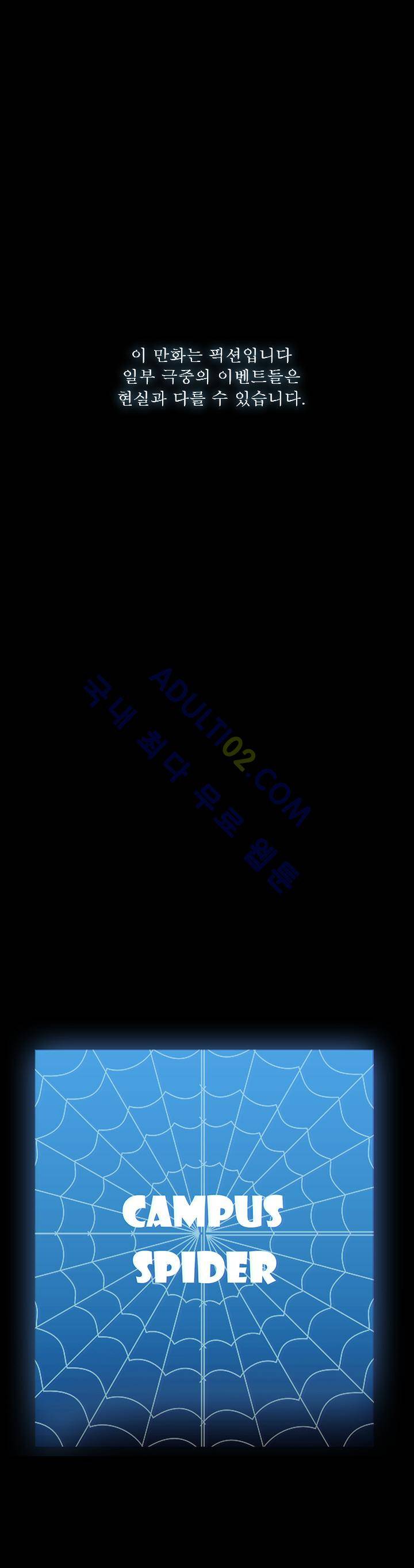 슈퍼리치 프롤로그 1
