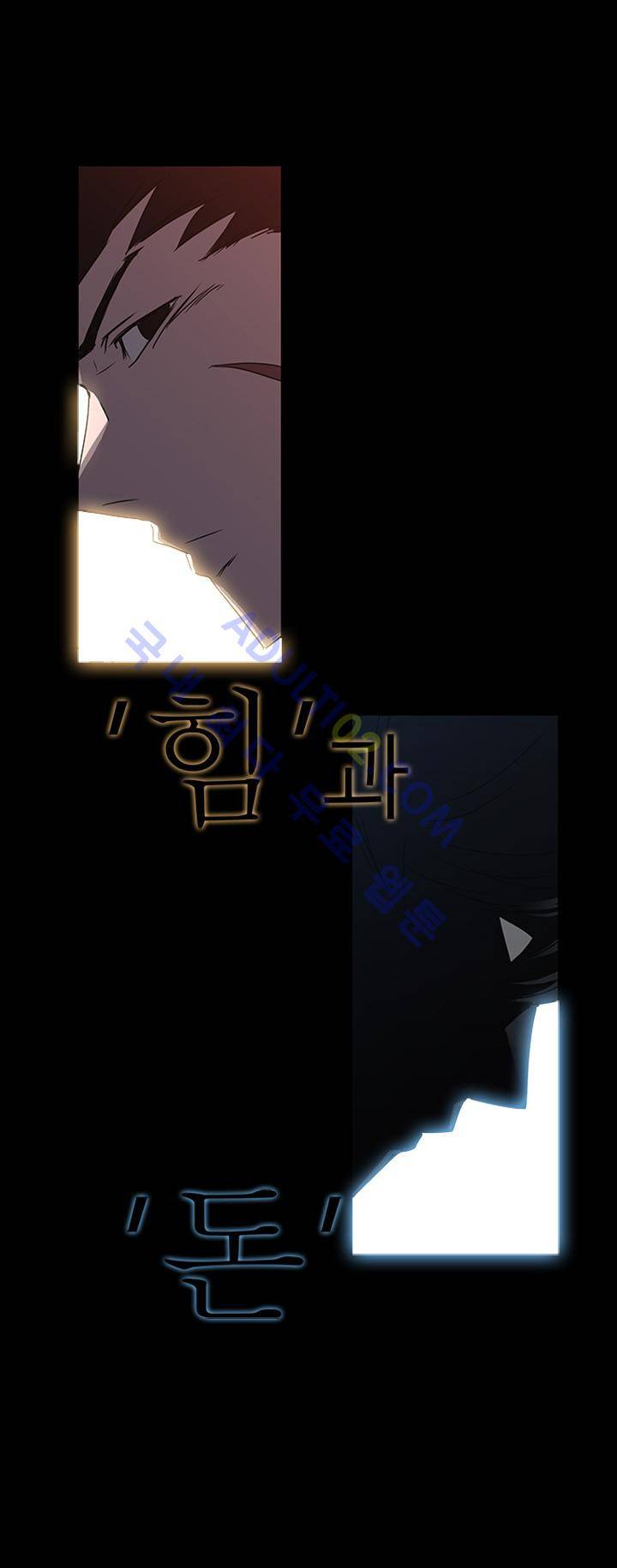 슈퍼리치 프롤로그 15