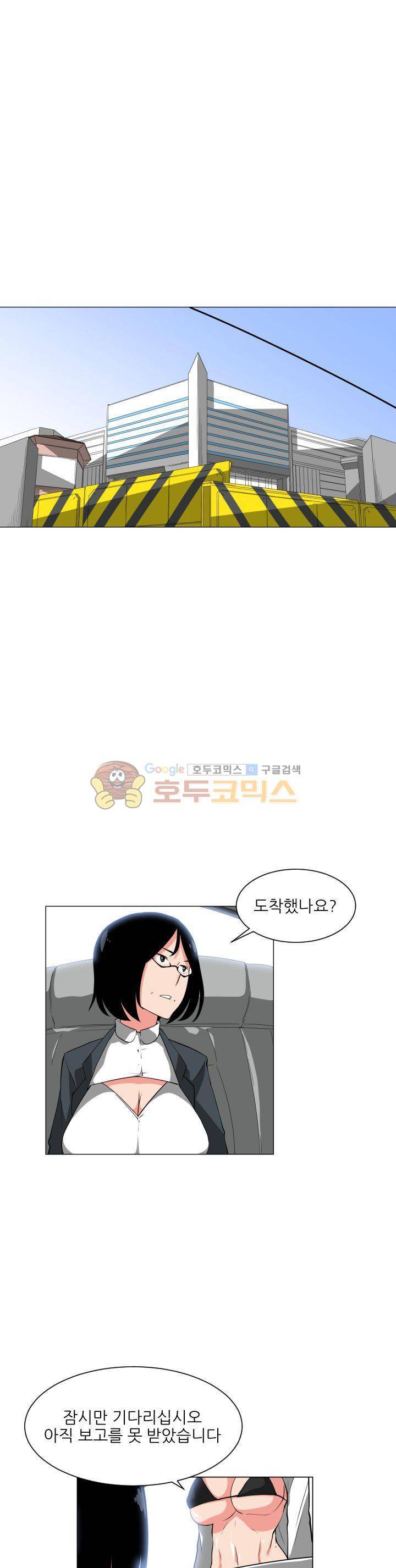 A,z cup 6화 1
