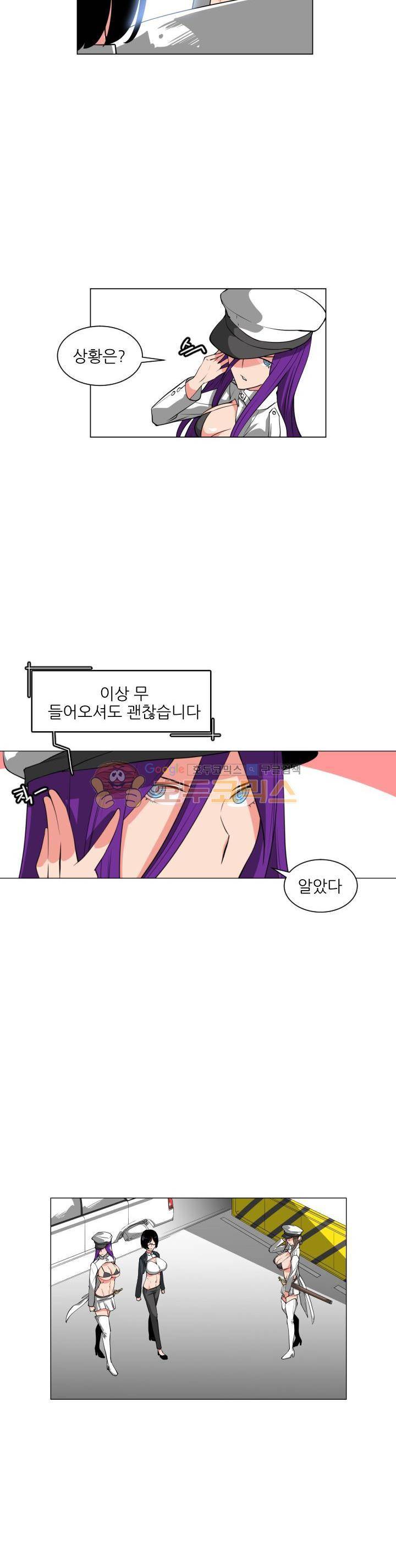 A,z cup 6화 2