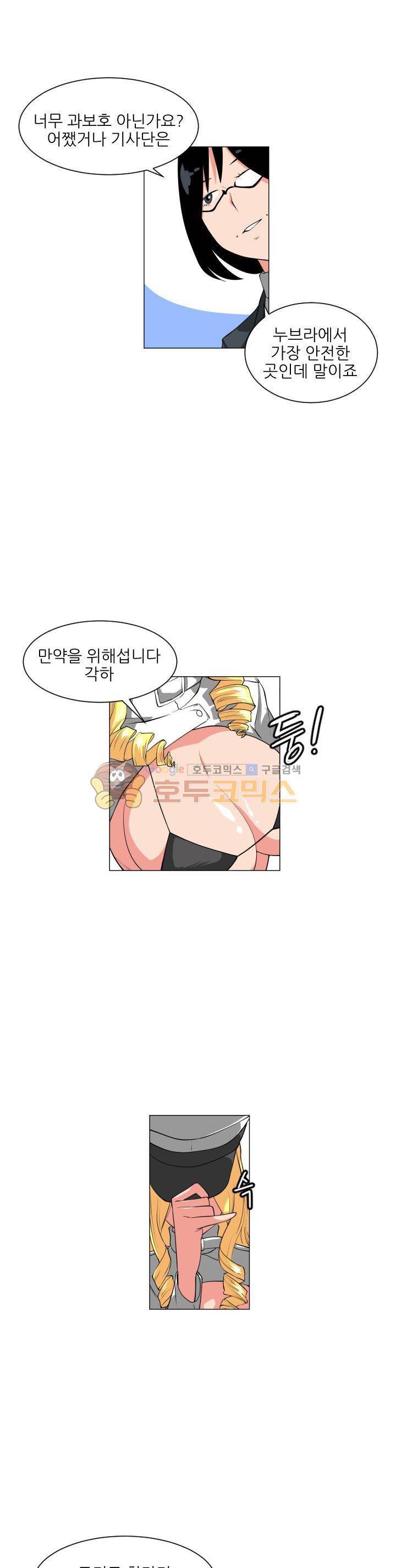A,z cup 6화 3