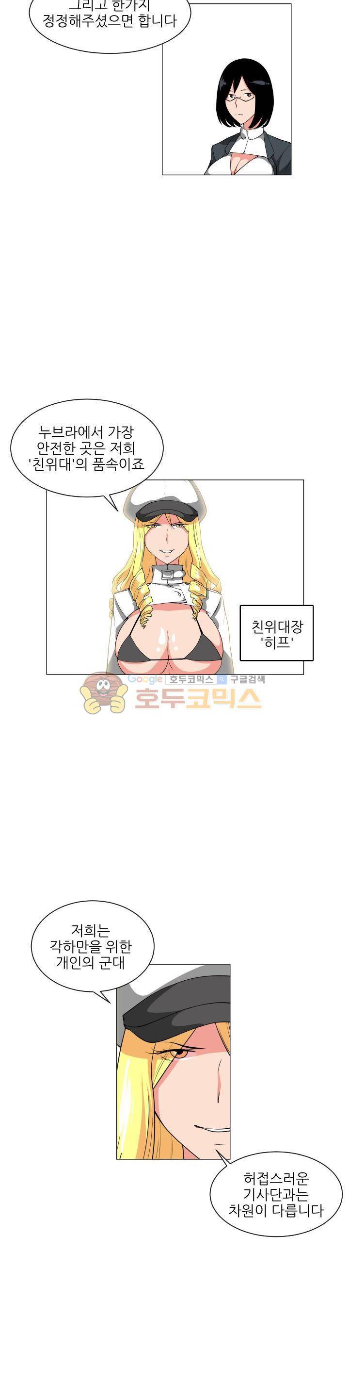 A,z cup 6화 4