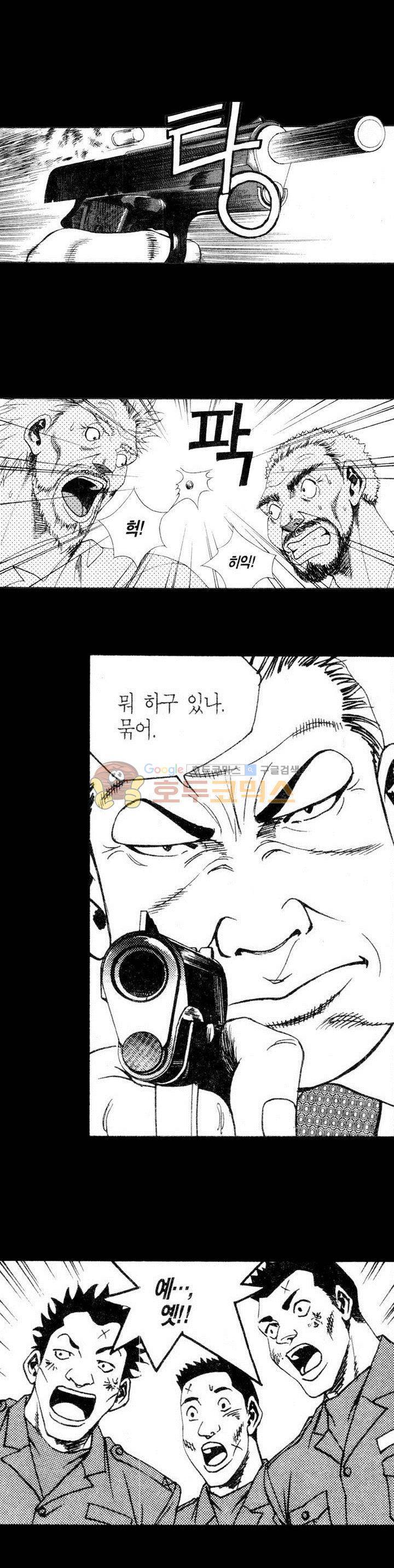 위대한 유산 24화 3