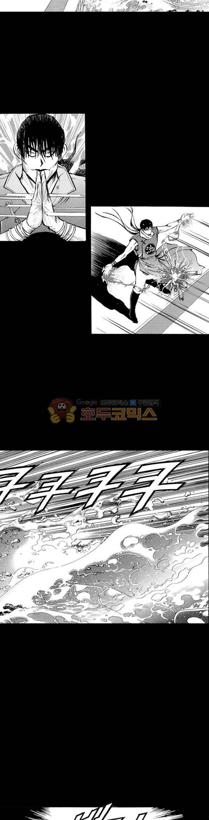 장난아니네 4화 2