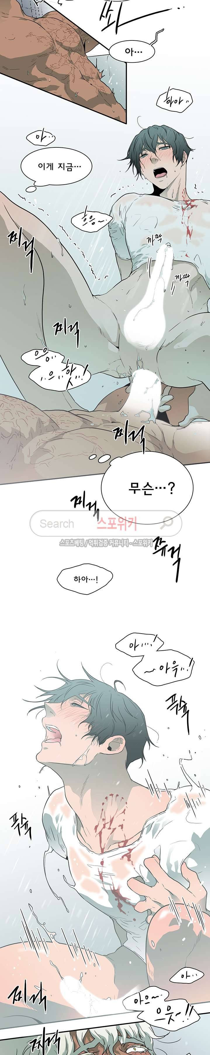 디어 도어(DEAR. DOOR) 21화 4