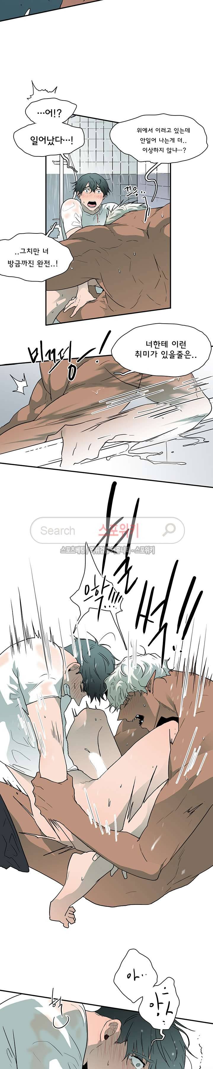 디어 도어(DEAR. DOOR) 21화 6