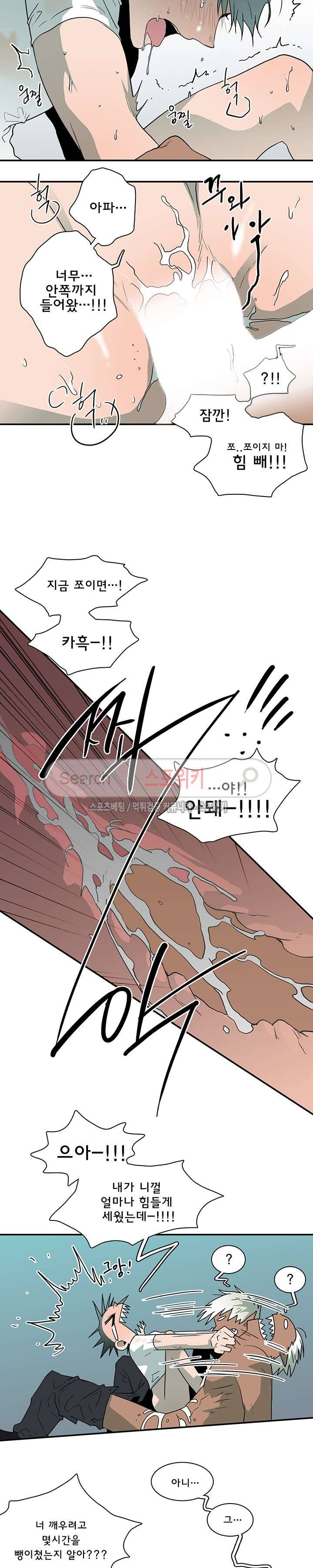 디어 도어(DEAR. DOOR) 21화 7