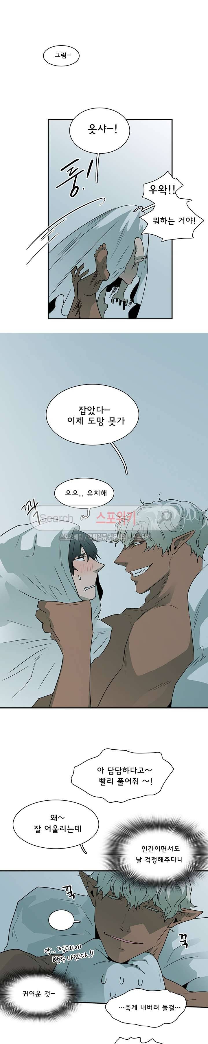 디어 도어(DEAR. DOOR) 21화 16