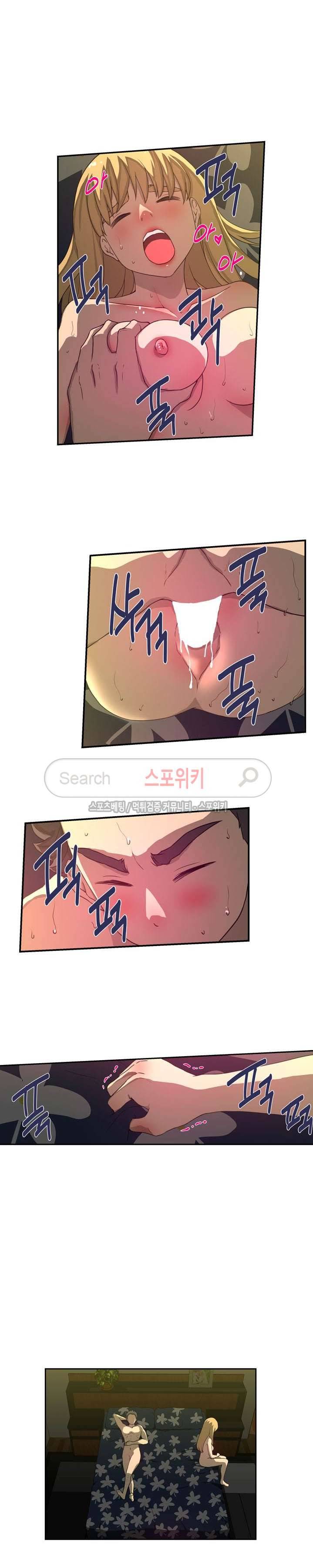 맛있는 형수 24화 4