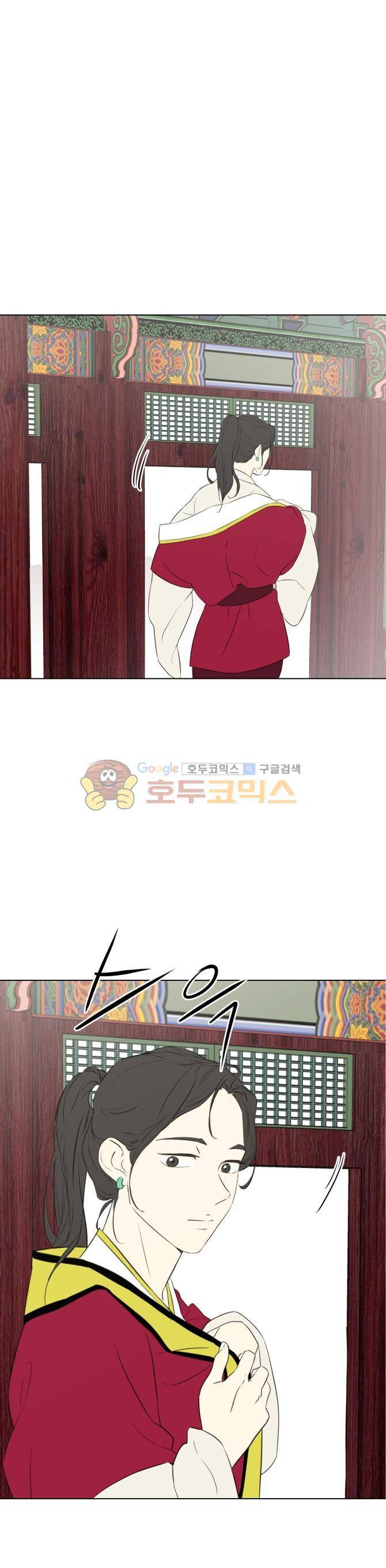 성불시켜주세요 97화 - 맥.치 (15)-외로움 몸짓 1