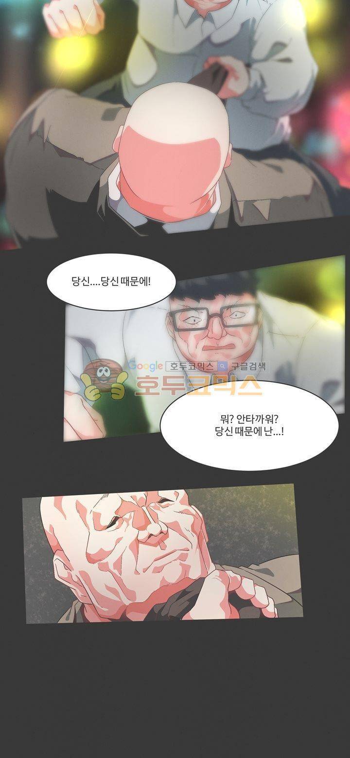어쩌다보니 마왕이 되었습니다 시즌2 - Episode 6-2 Cities Skylines 6