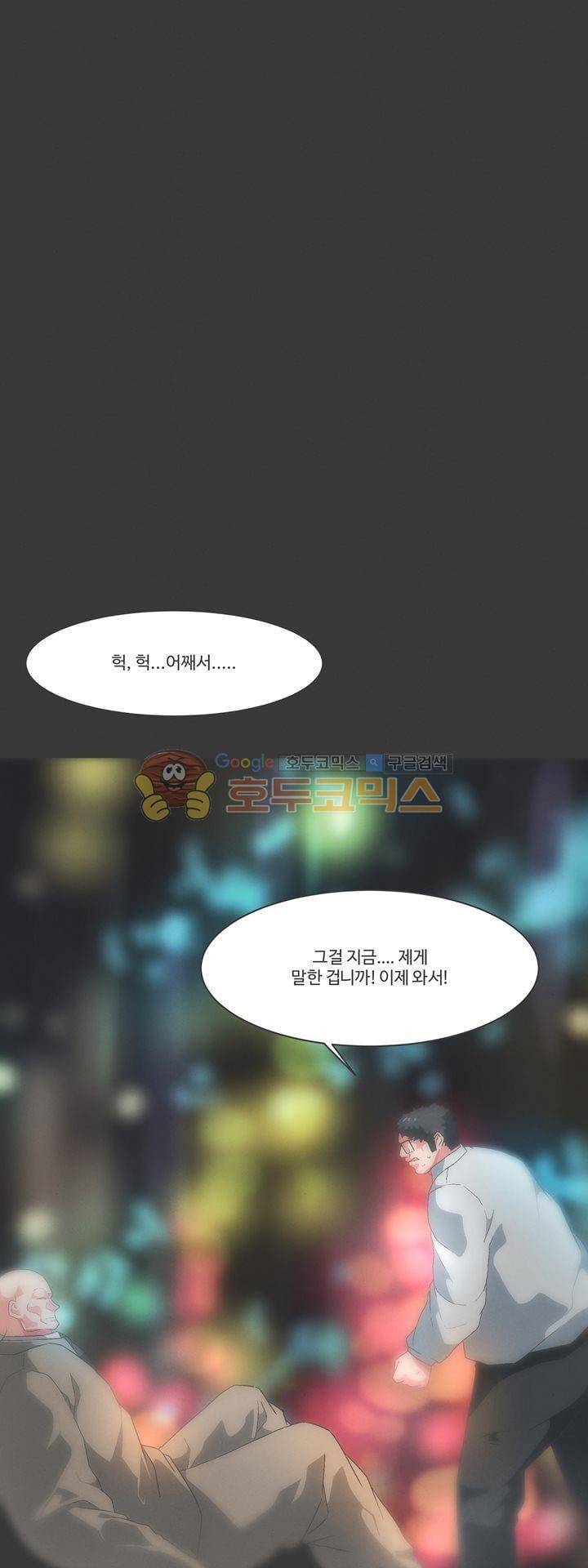 어쩌다보니 마왕이 되었습니다 시즌2 - Episode 6-2 Cities Skylines 7
