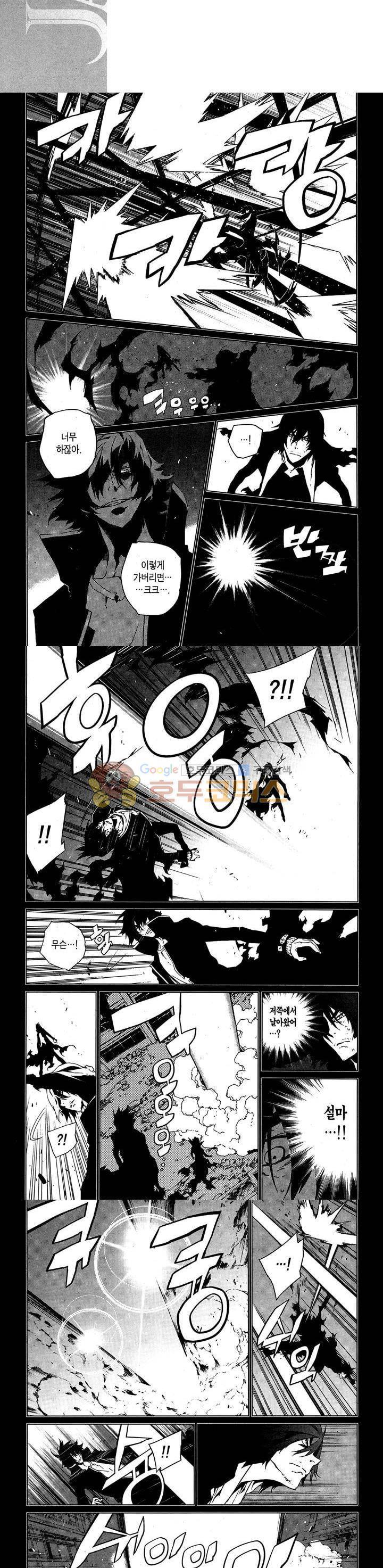 잭 프로스트 62화 2