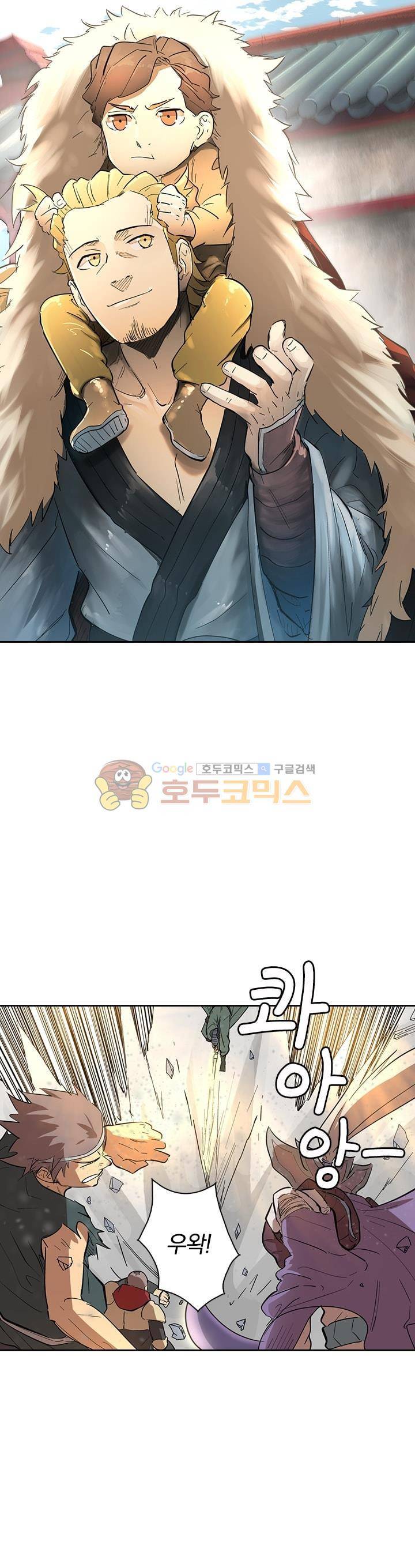 요신기 211화 1