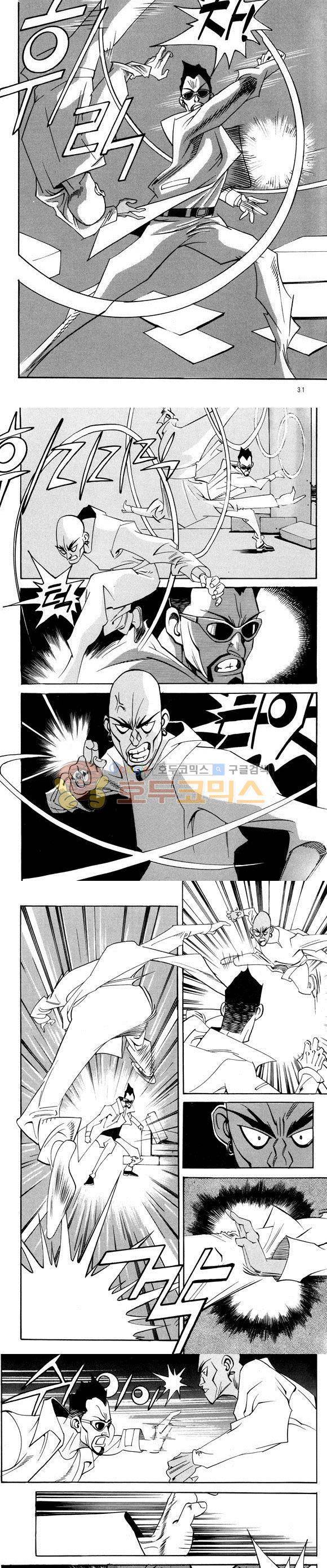 신이라 불리운 사나이 비하인드 스토리 30권 11