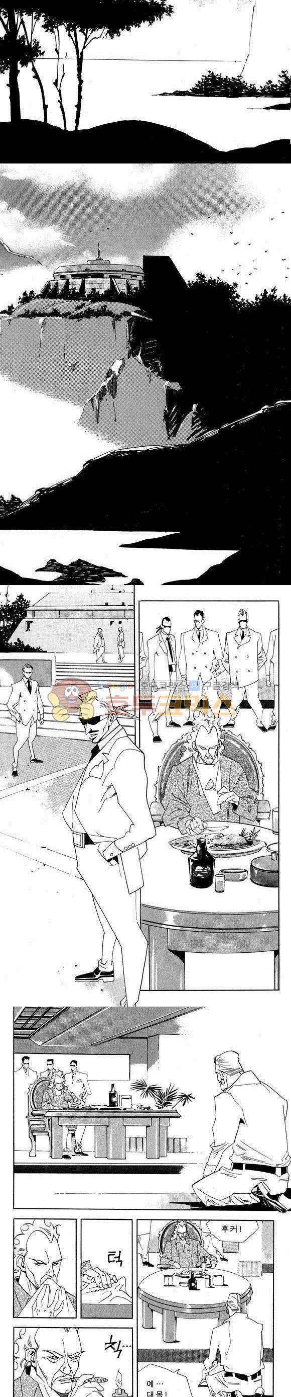 신이라 불리운 사나이 비하인드 스토리 35권 38