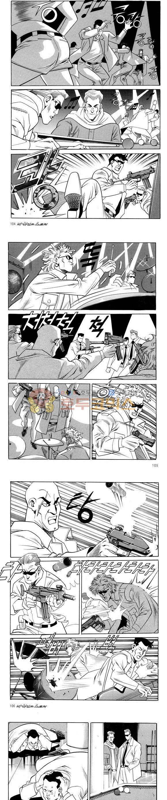 신이라 불리운 사나이 비하인드 스토리 44권 33