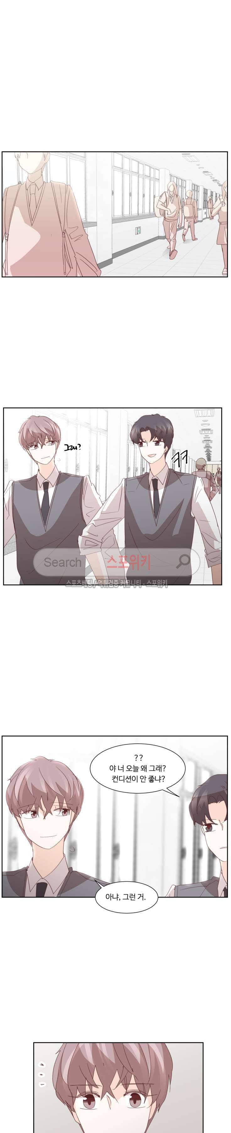 룩엣미 49화 4