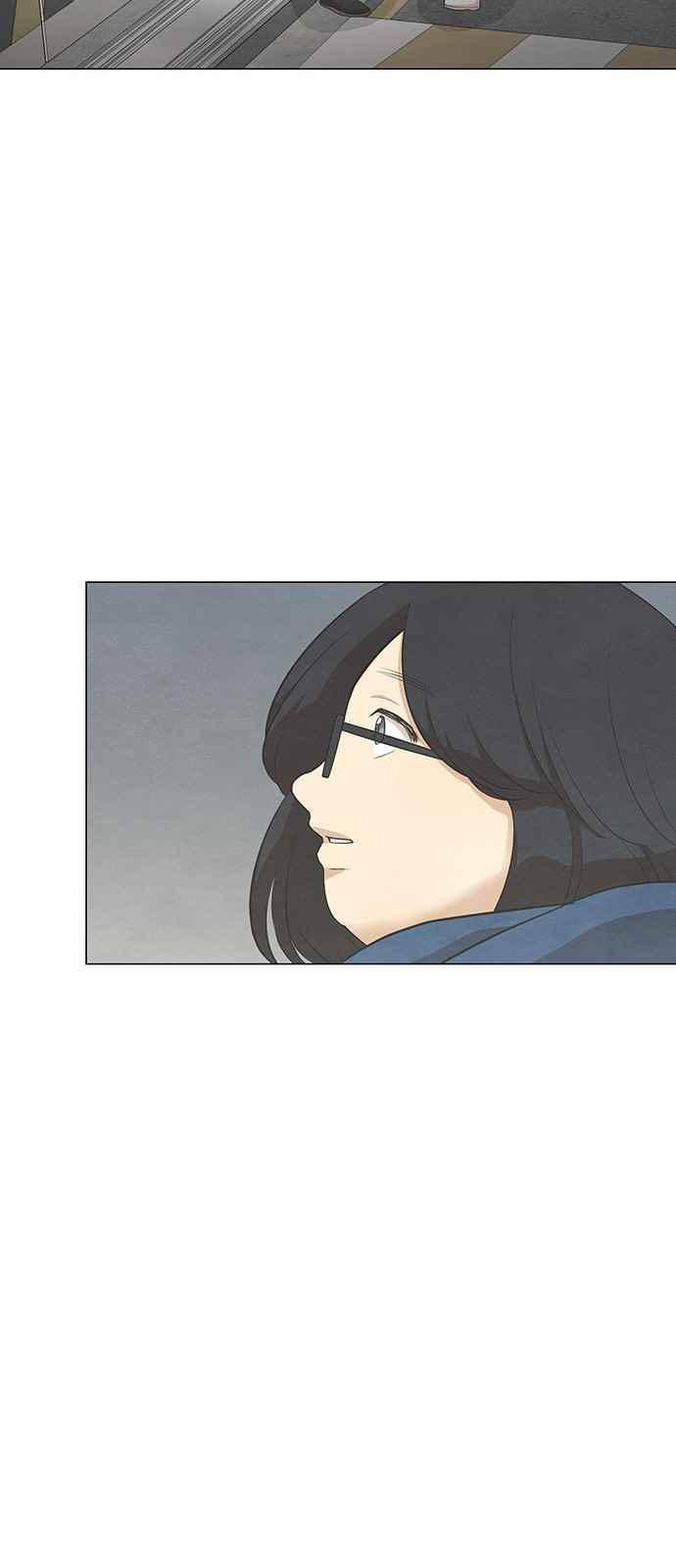 좋아하는 부분 66화 2