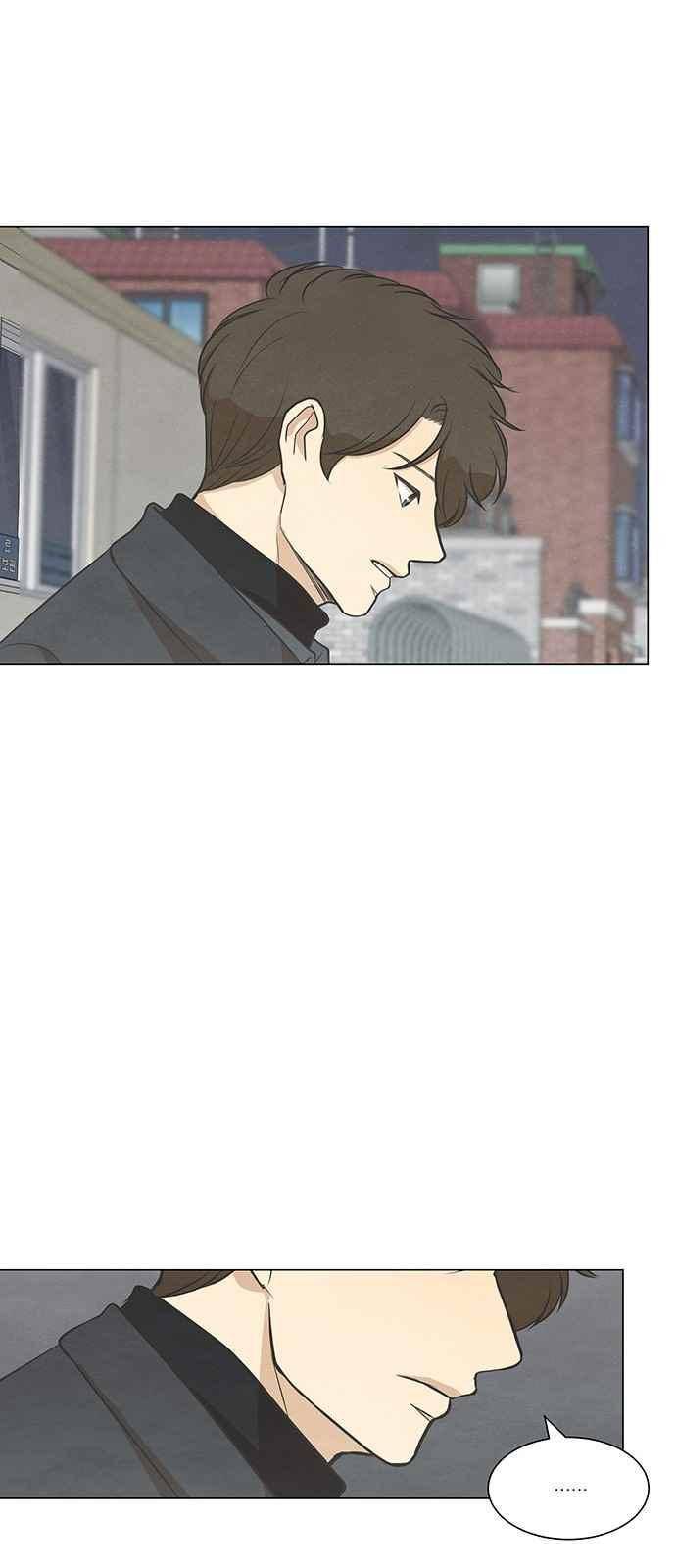 좋아하는 부분 66화 8