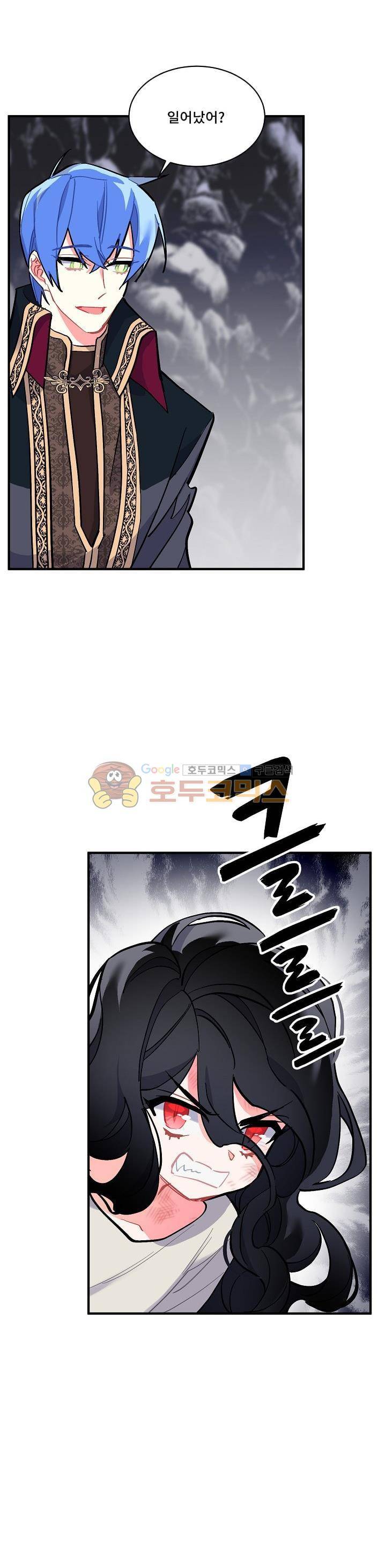 시카 울프 73화 3